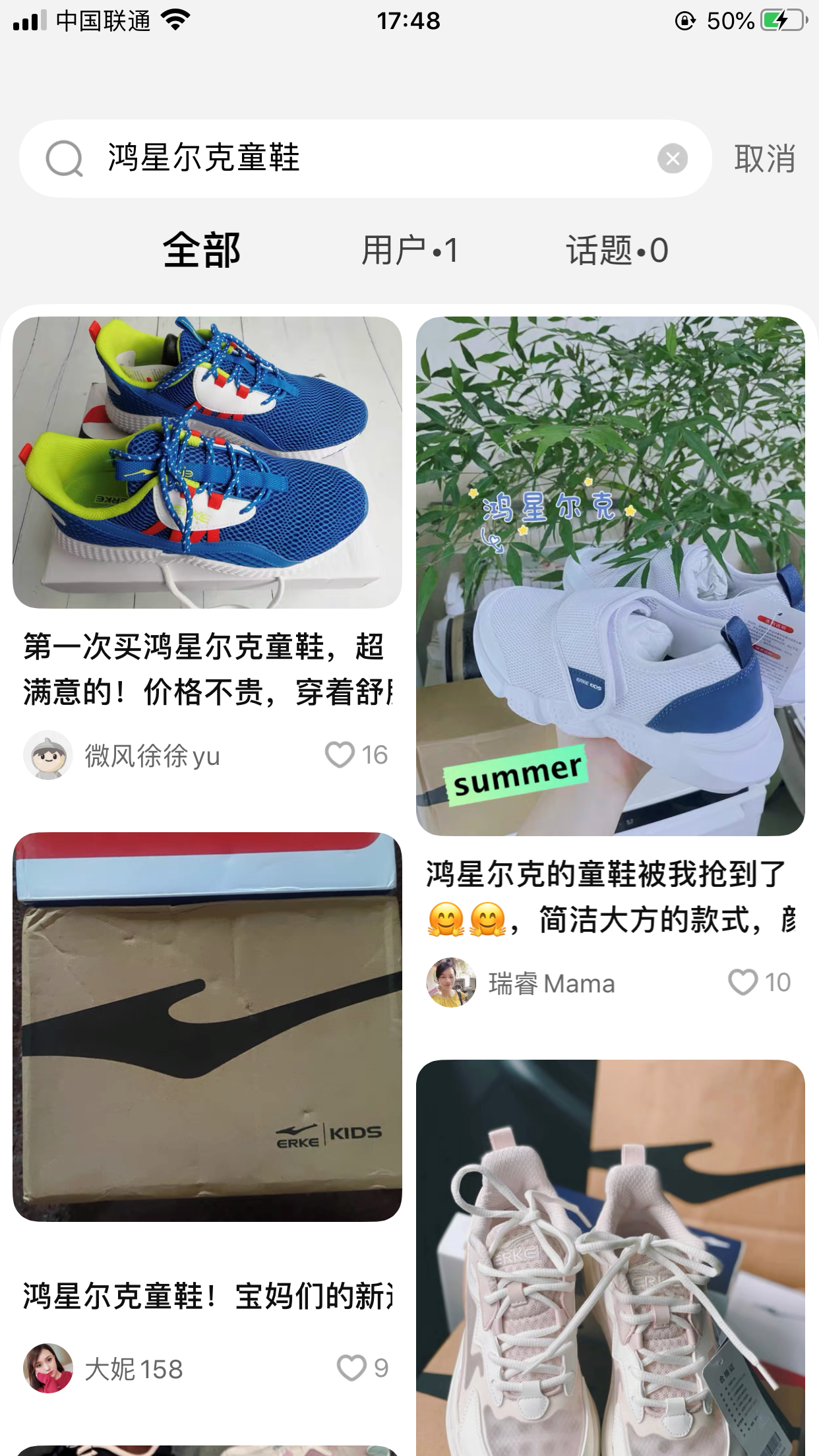 逛逛是什么平臺？怎么發(fā)布視頻作品？