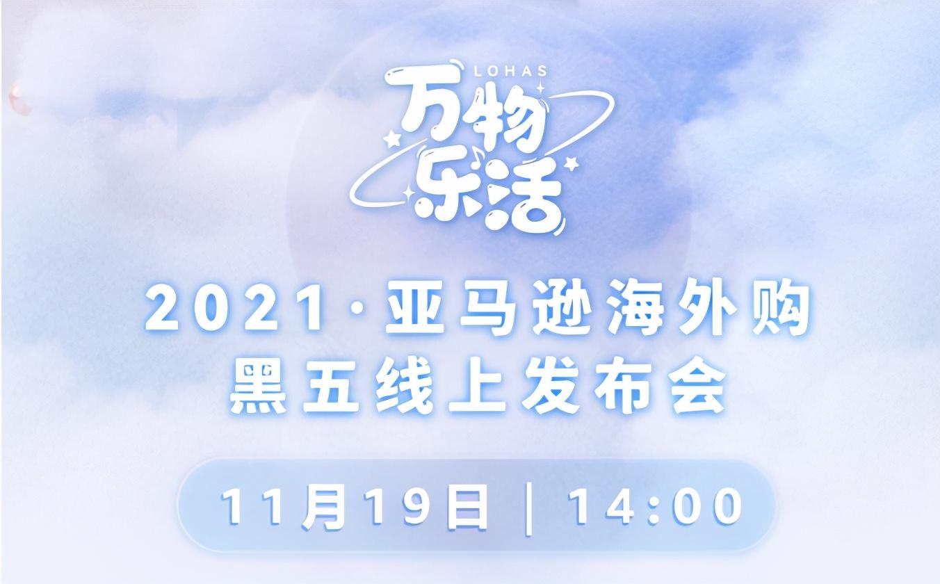 國內(nèi)在亞馬遜購物可靠嗎？正品靠譜網(wǎng)站推薦