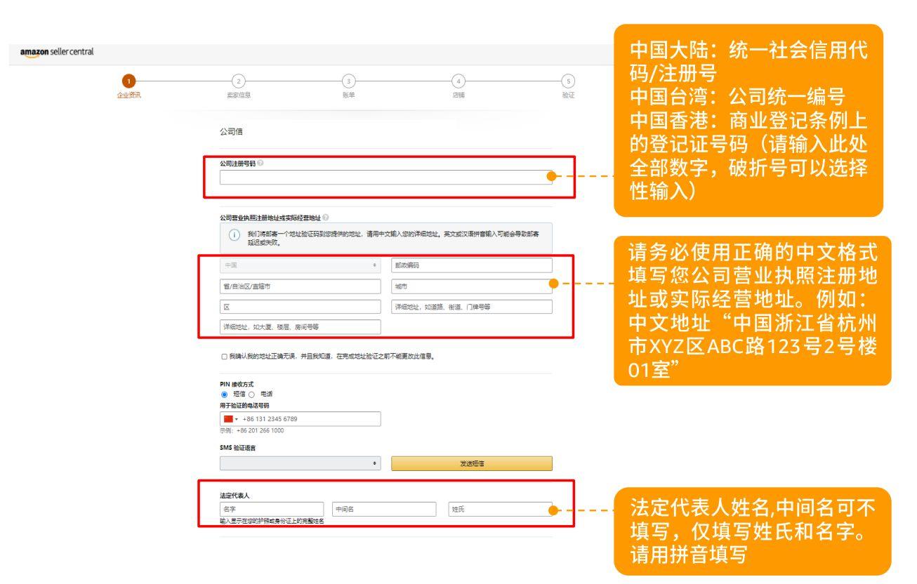 亞馬遜跨境電商好做嗎？入駐費(fèi)用及條件是怎么樣的？