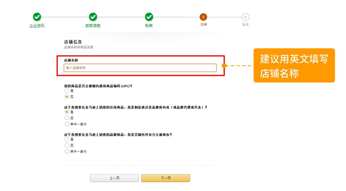 亞馬遜跨境電商好做嗎？入駐費(fèi)用及條件是怎么樣的？
