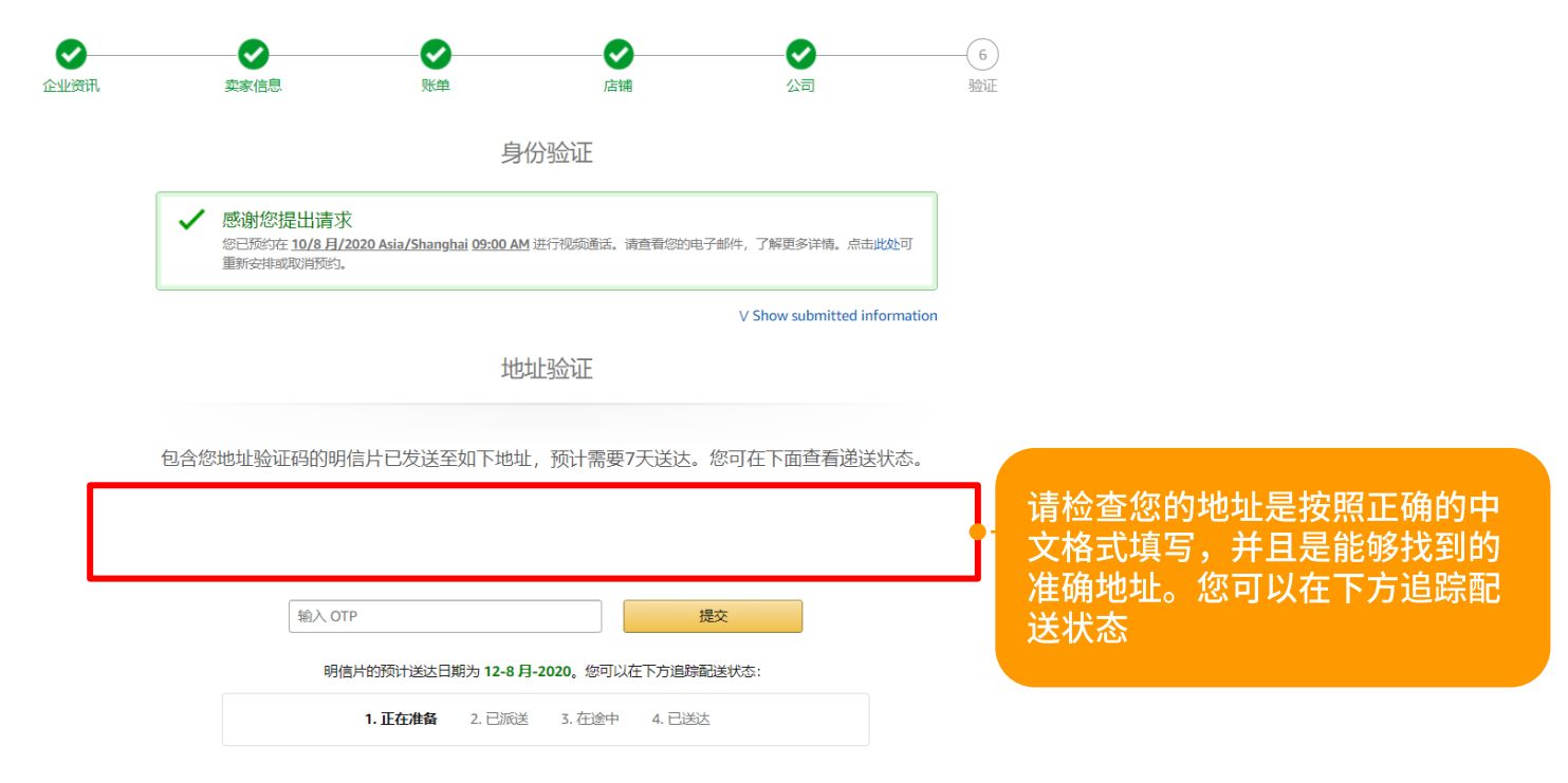 亞馬遜跨境電商好做嗎？入駐費(fèi)用及條件是怎么樣的？