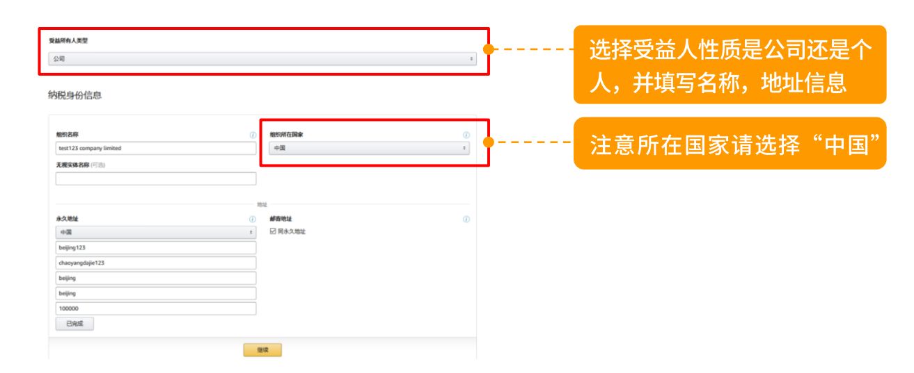 亞馬遜跨境電商好做嗎？入駐費(fèi)用及條件是怎么樣的？