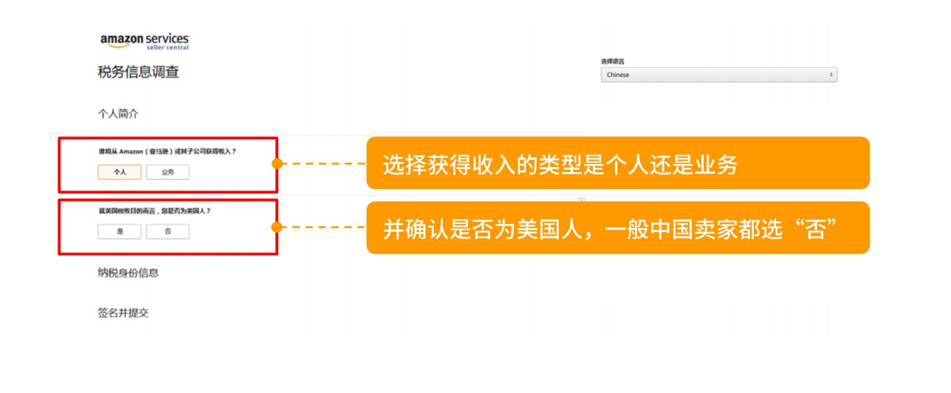 亞馬遜跨境電商好做嗎？入駐費(fèi)用及條件是怎么樣的？
