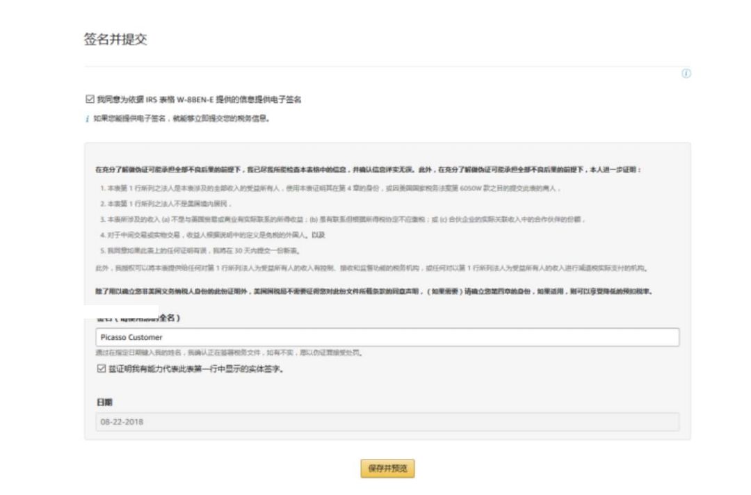 亞馬遜跨境電商好做嗎？入駐費(fèi)用及條件是怎么樣的？
