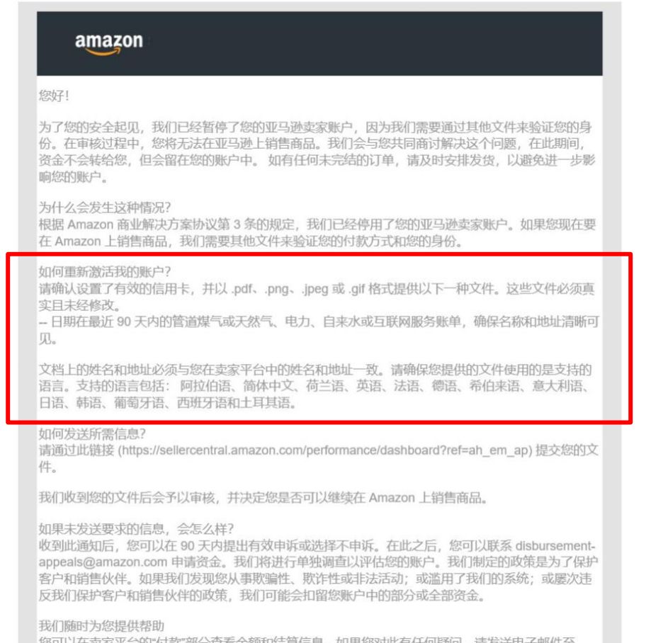 亞馬遜跨境電商好做嗎？入駐費(fèi)用及條件是怎么樣的？