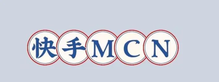 快手企業(yè)認(rèn)證怎么申請(qǐng)？附認(rèn)證流程及資料