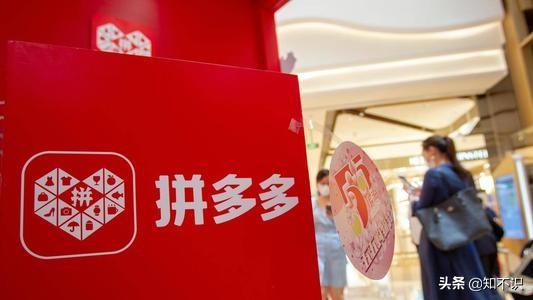 拼多多店鋪優(yōu)惠活動通知怎么找回？優(yōu)惠通知怎么設(shè)置?