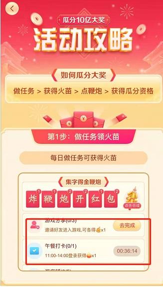 抖音紅包在哪里查？有什么賺錢的方式？