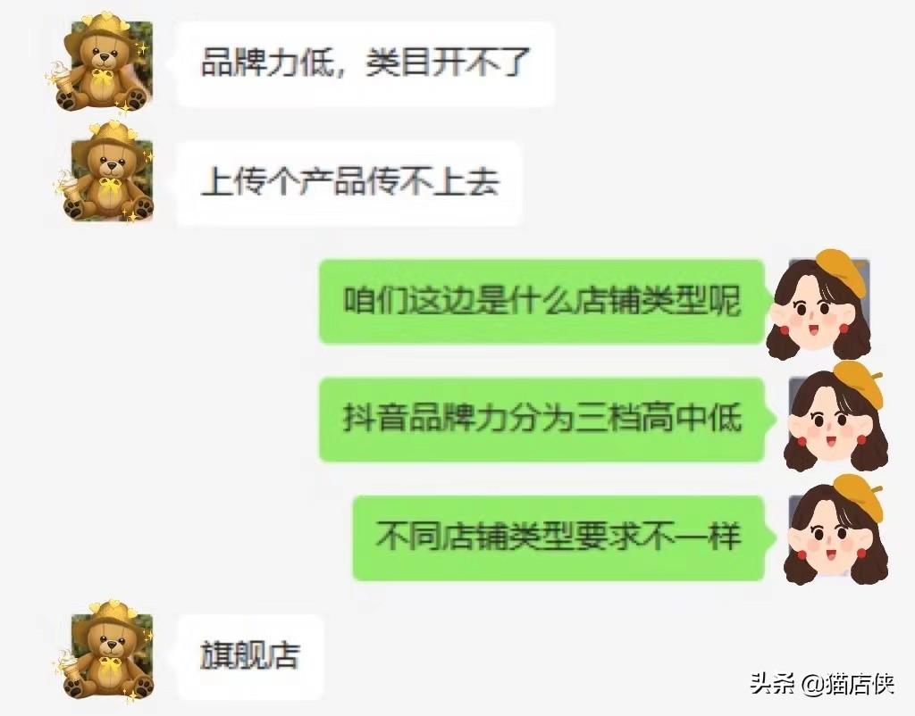 抖音商家版怎么在電腦上操作？附詳細(xì)商品上架流程