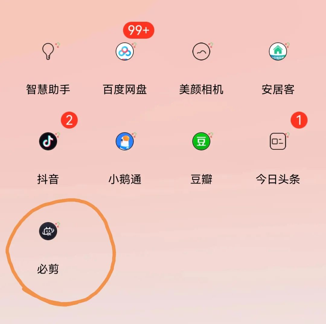 b站視頻收益是怎么算的？如何才能獲得收益？
