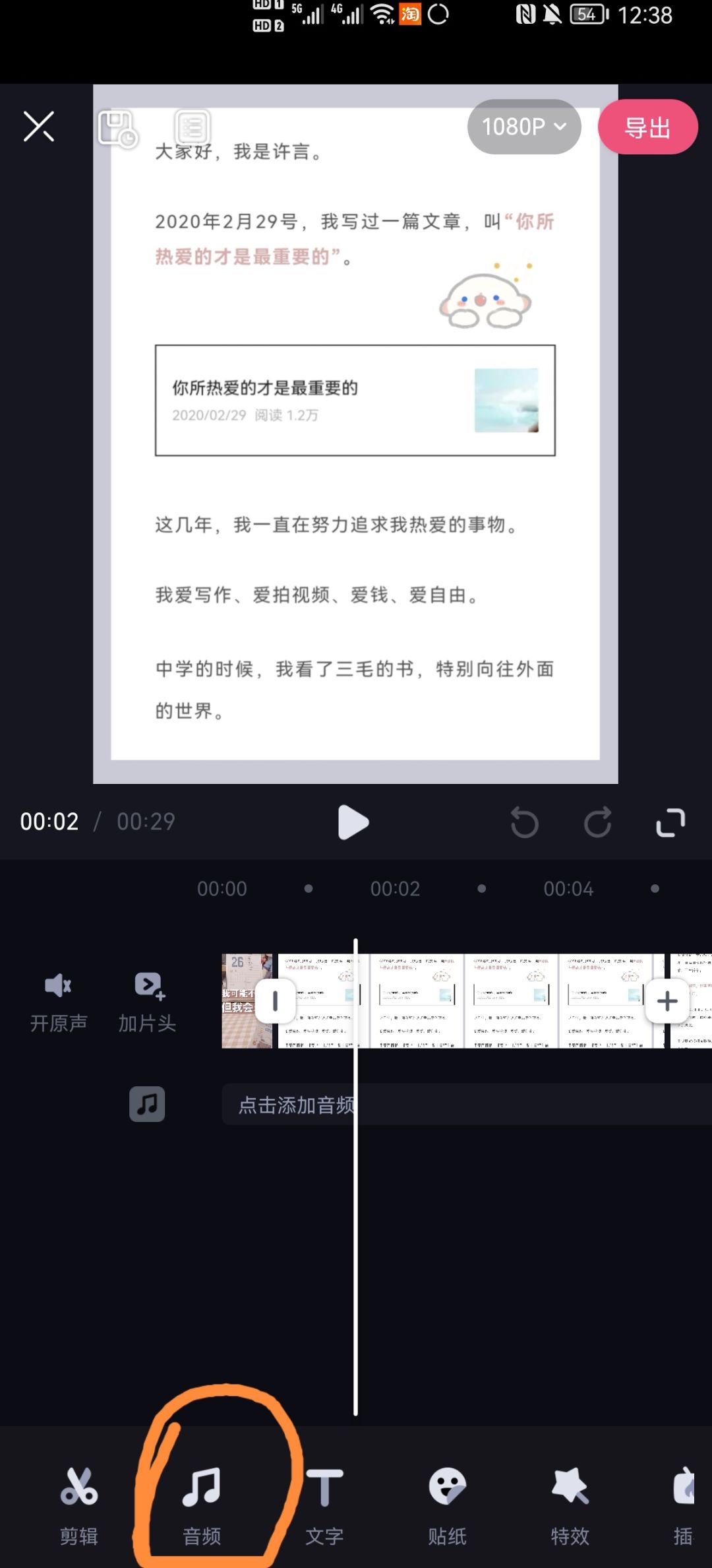 b站視頻收益是怎么算的？如何才能獲得收益？