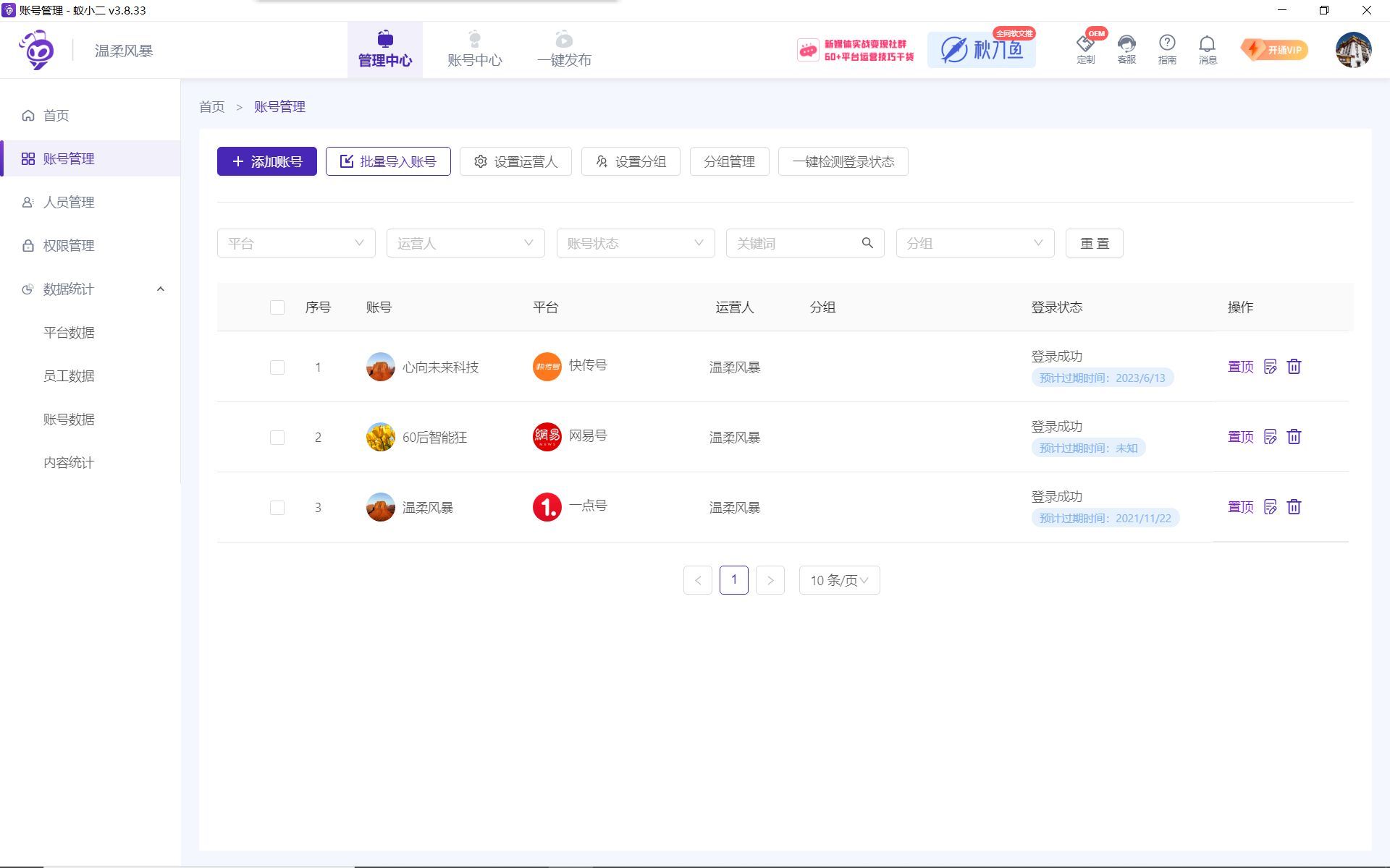 蟻小二是什么？手機(jī)安卓版怎么下載？