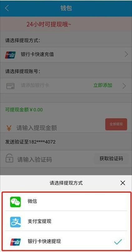 京東e卡怎么兌換現金？怎么回收提現？
