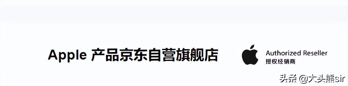 Apple 產(chǎn)品京東自營旗艦店和天貓apple store官方旗艦店哪個靠譜？