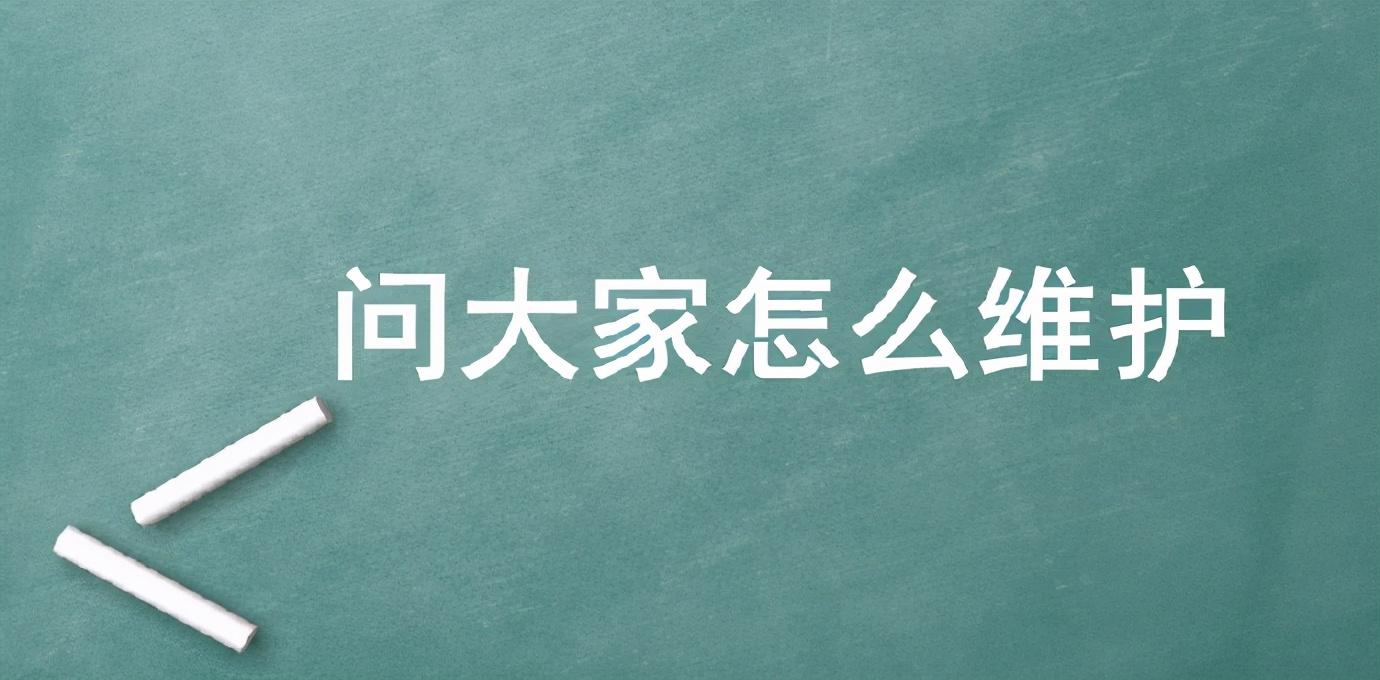 淘寶問答怎么刪除自己的提問？刪除后還能評論嗎？