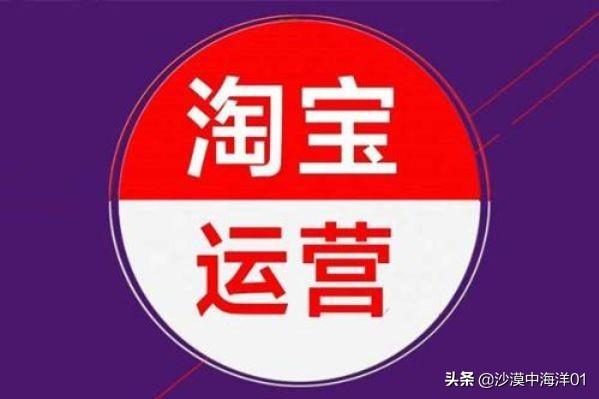 淘寶集市店是什么意思？和淘寶店鋪有什么區別？