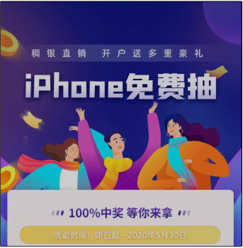 淘寶直播間刷屏抽獎技巧有哪些？如何提高中獎率？