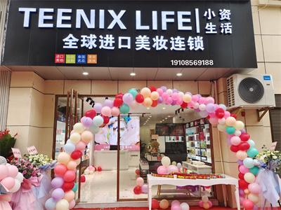 如何開化妝品店？在哪里進(jìn)貨？
