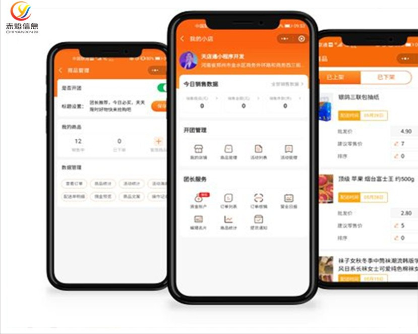 社區團購貨源從哪里來？如何找到優質貨源？