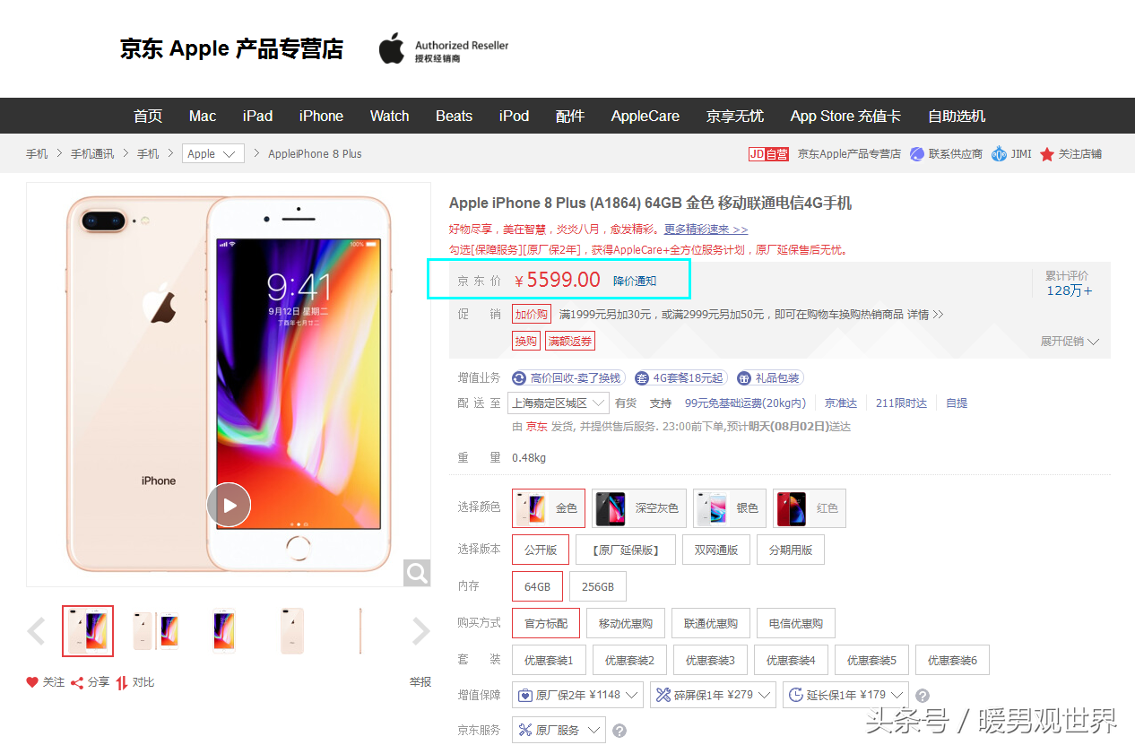 蘇寧和京東哪個便宜?該如何選擇?