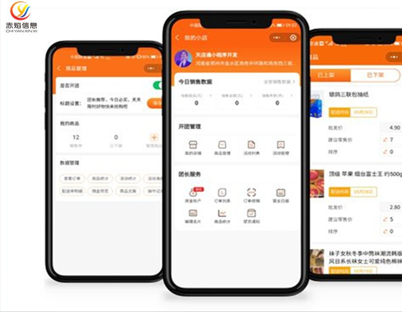社區團購如何進行引流推廣？怎么做更賺錢？