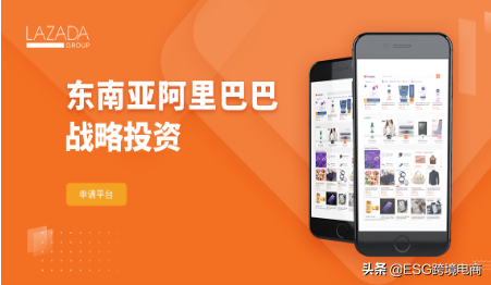 Lazada平臺的運營技巧是什么？有哪些優勢？