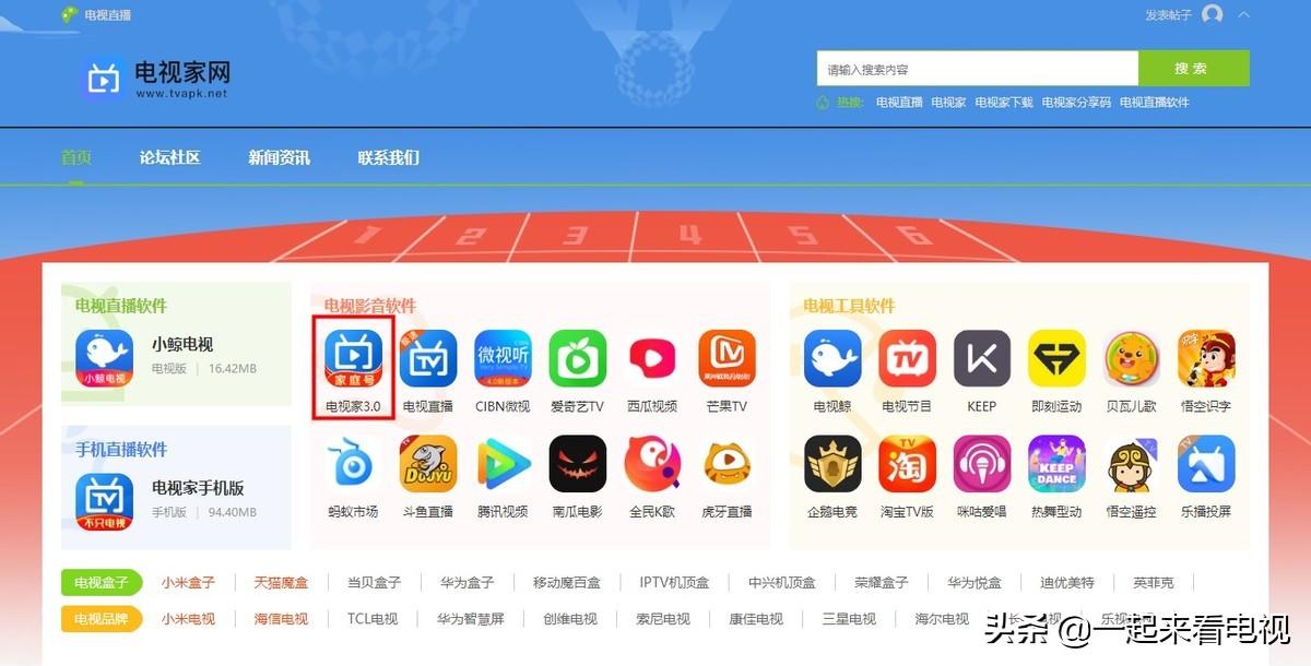 京東直播在哪里看？具體操作步驟有以下幾點