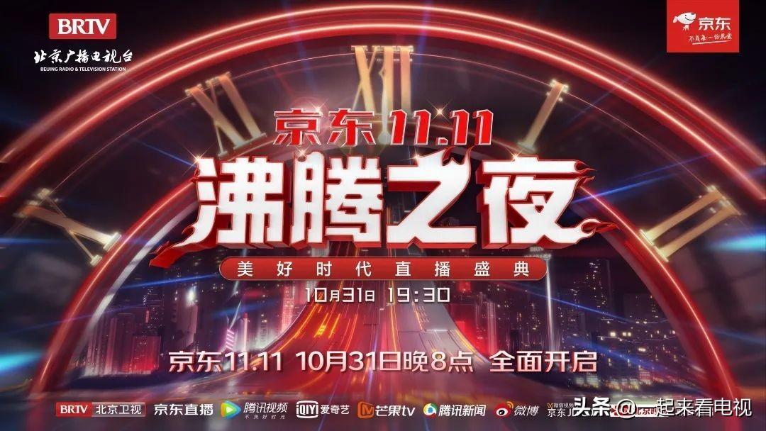 京東直播在哪里看？具體操作步驟有以下幾點
