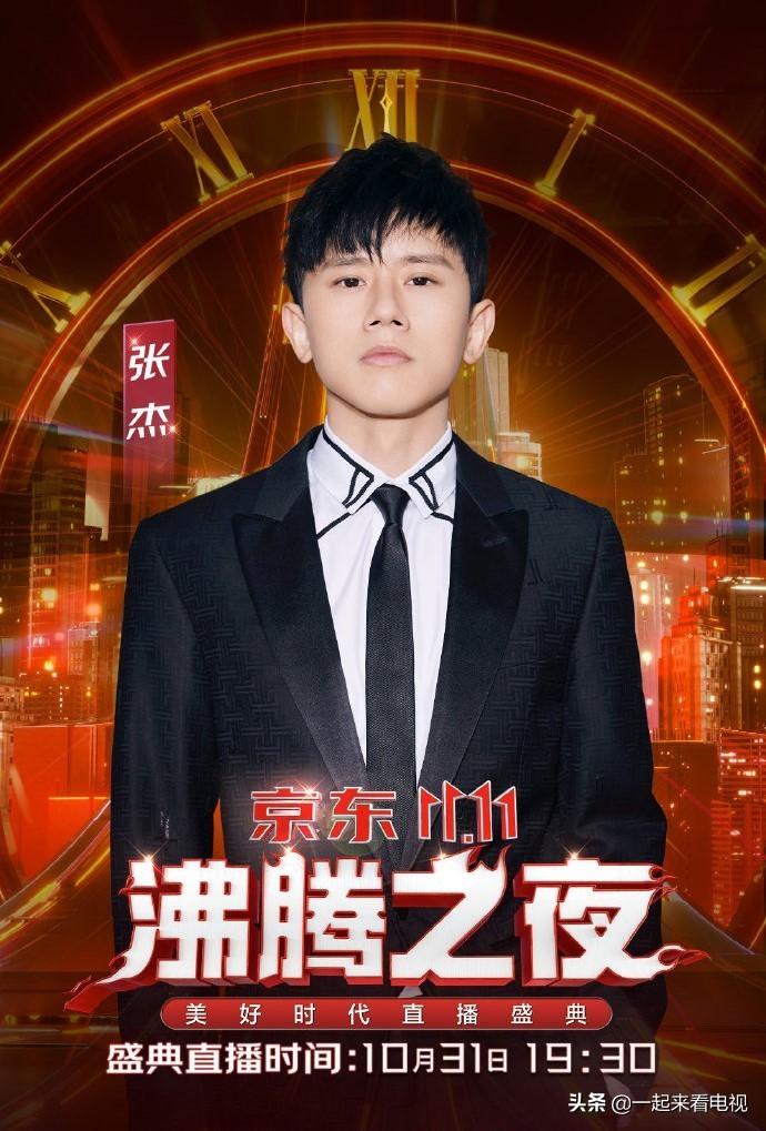 京東直播在哪里看？具體操作步驟有以下幾點