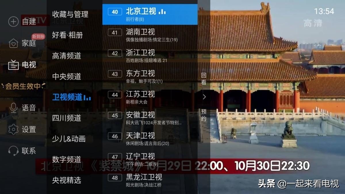 京東直播在哪里看？具體操作步驟有以下幾點