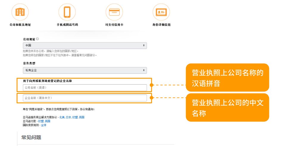 小白怎么做亞馬遜國際電商？入駐需要哪些條件？