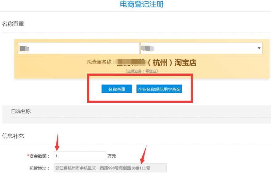 淘寶小鎮官網如何進入？有哪些福利好處？