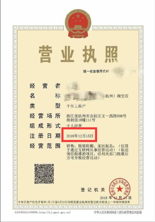 淘寶小鎮官網如何進入？有哪些福利好處？