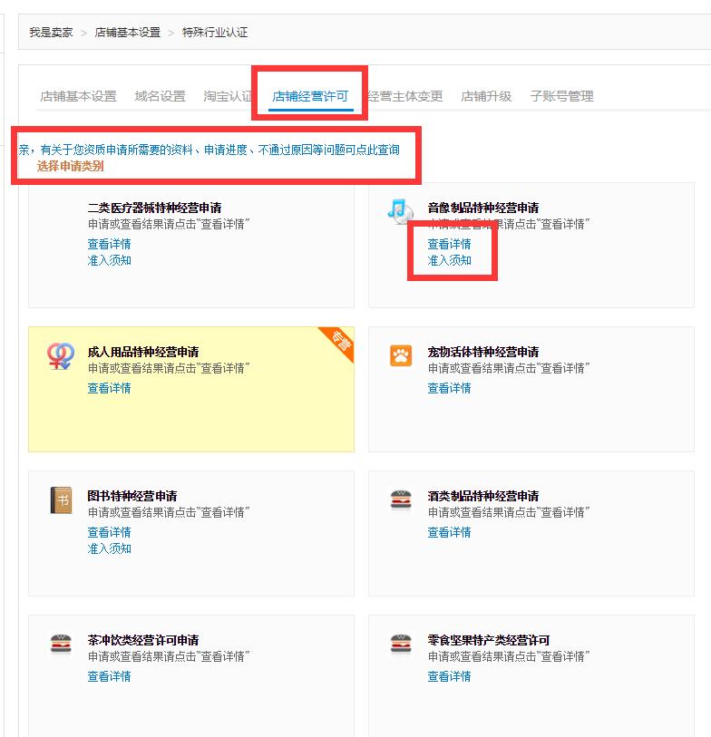 淘寶小鎮官網如何進入？有哪些福利好處？