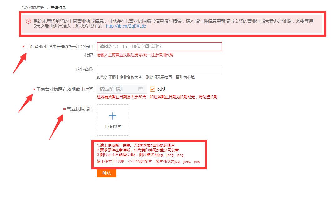淘寶小鎮官網如何進入？有哪些福利好處？