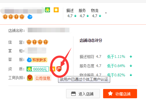 淘寶小鎮官網如何進入？有哪些福利好處？