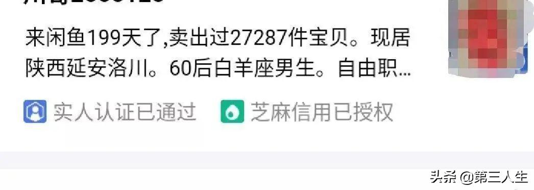 寶媽閑魚月入10萬的操作方法？最詳細咸魚賺錢方法來了