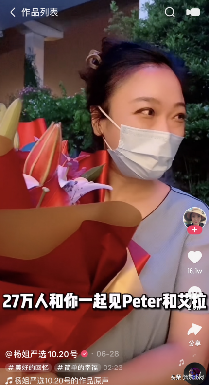 澳洲楊姐個(gè)人資料?最近狀況怎么樣？