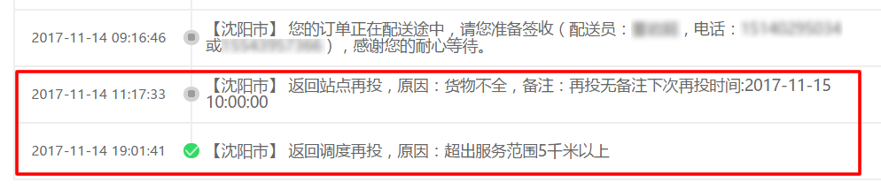 京東商城官網(wǎng)快遞查詢?cè)趺床樵兾锪鳎恐恍枰韵潞?jiǎn)單幾步