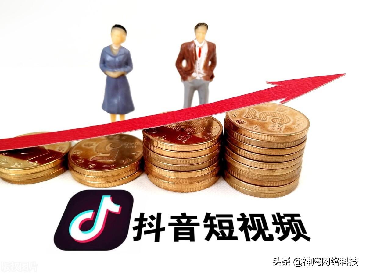 抖音多少粉絲可以賺錢？這些技巧教你抖音變現 建議收藏