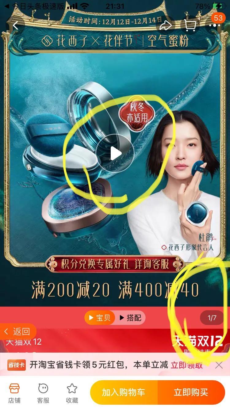 淘寶極速版是怎么賺錢的？主要有哪些方法？