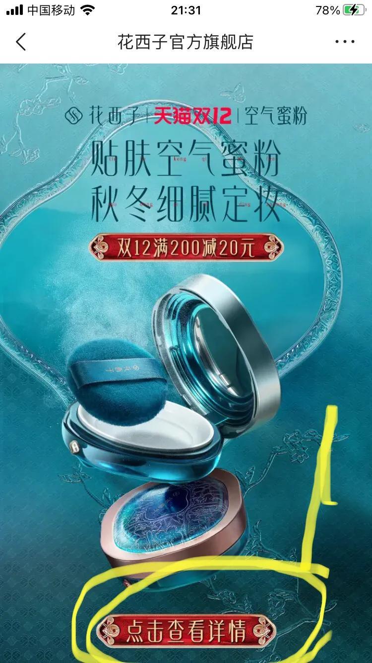 淘寶極速版是怎么賺錢的？主要有哪些方法？