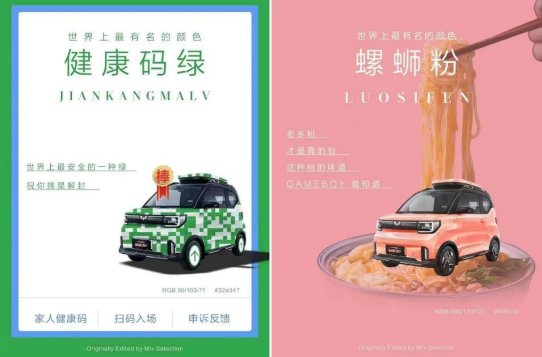 王老吉百家姓營銷分析是怎么樣的？這里是2022營銷案例紅榜Top30分析