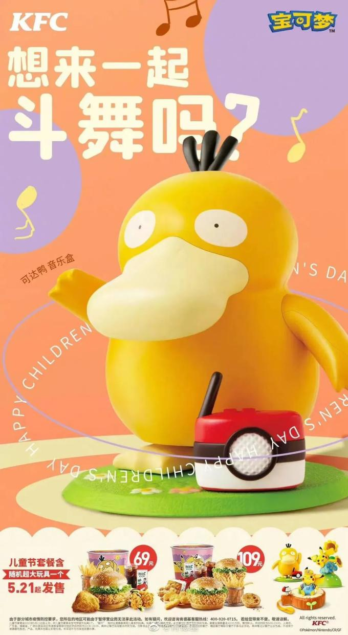 王老吉百家姓營銷分析是怎么樣的？這里是2022營銷案例紅榜Top30分析