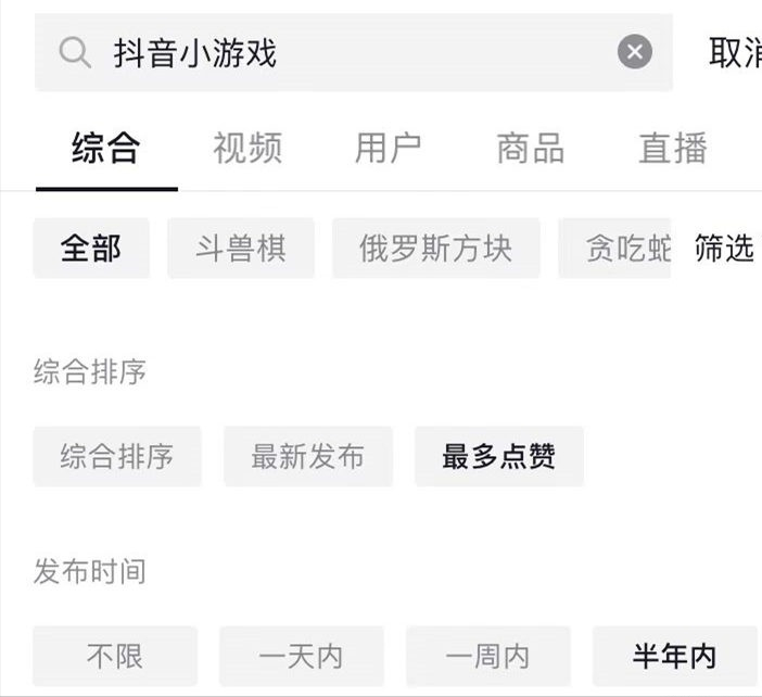 新號抖音引流推廣怎么做好？盤點抖音引流五大技巧 建議收藏
