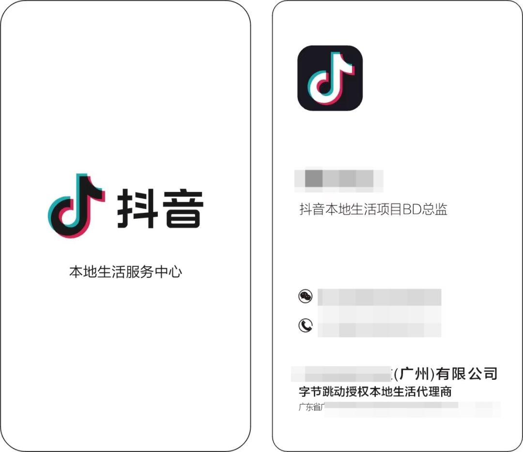 怎么投訴抖音平臺監(jiān)管力度不到位？有效投訴平臺有哪些？