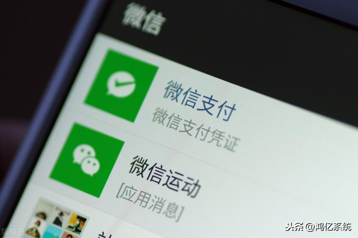蘇寧易購微信營銷是怎么樣的？是否支持微信付款？