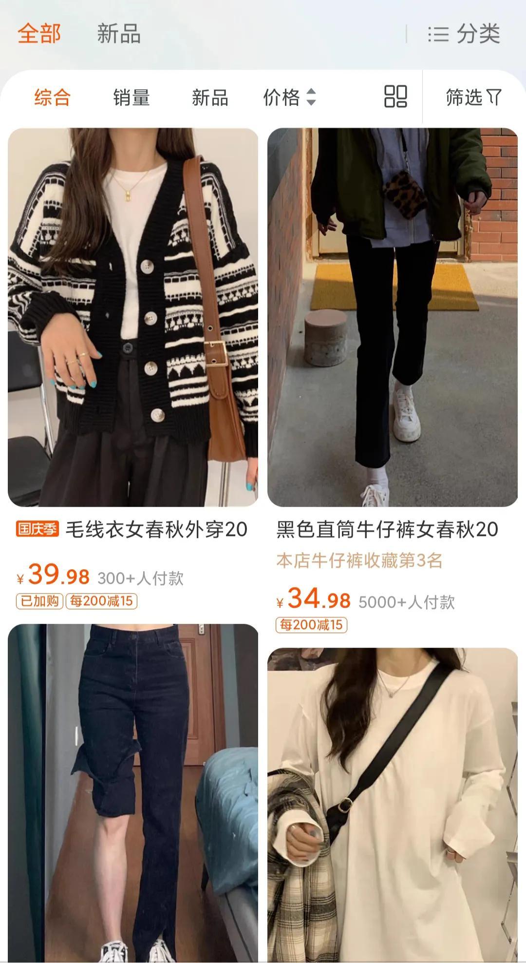淘寶實(shí)惠網(wǎng)店有哪些？適合學(xué)生黨的實(shí)惠網(wǎng)店推薦