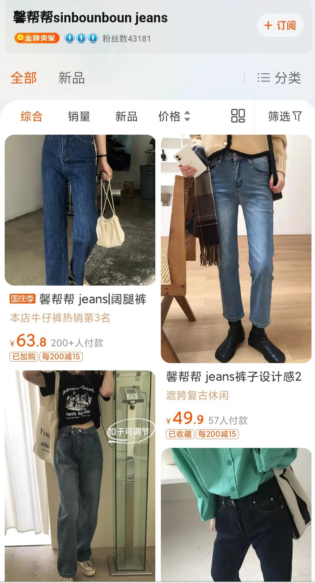 淘寶實(shí)惠網(wǎng)店有哪些？適合學(xué)生黨的實(shí)惠網(wǎng)店推薦