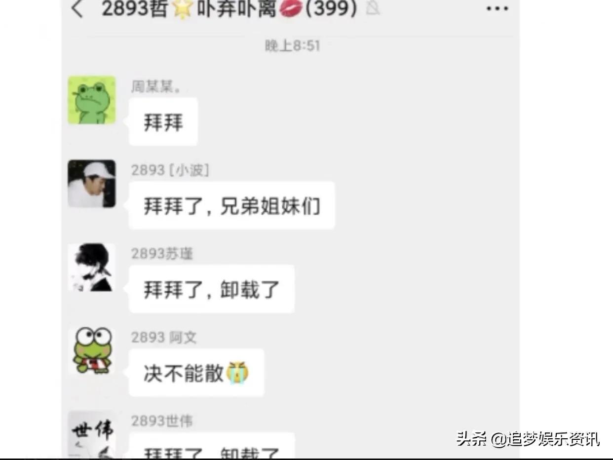 yy阿哲怎么停播了？退網現狀怎么樣？